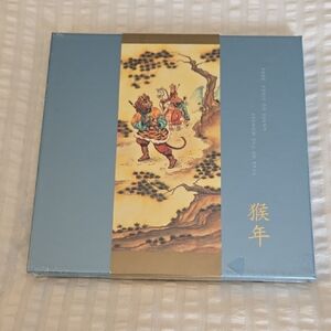 New Sealed Vintage Year Of The Monkey 2004 Coin & Stamp Set